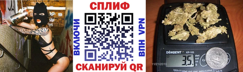 купить наркоту  ОМГ ОМГ ССЫЛКА  Бошки марихуана VHQ  Нижнекамск 