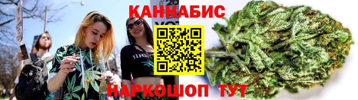 Нижнекамск  Каннабис White Widow  Бошки марихуана конопля  Вход с VPN  Конопля индика  Шишки марихуана OG Kush 
