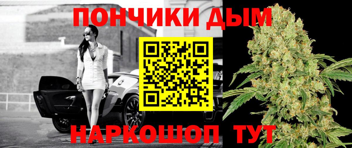 Бошки Шишки AK-47 Нижнекамск